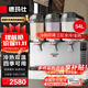 德瑪仕（DEMASHI）飲料機商用冷飲機 全自動(dòng)三缸冷熱雙溫果汁機多功能自助餐酒店用可樂(lè )機奶茶機熱飲機GZJ351