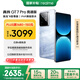 realme【國家補貼】真我GT7 Pro競速版手機 驍龍8至尊 游戲性能大電池 AI電競學(xué)生機智能 12+512海王星