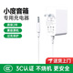 金陵聲寶 小度充電器電源線(xiàn)12V2A智能音箱X8/T8/X10/T10小度在家音響箱電源適配器充電線(xiàn)DC4.0mm直頭國標3C