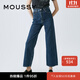 moussy復古通勤風(fēng)藍色經(jīng)典闊腿水洗休閑牛仔褲女010HAA11-4131 110藍色 M 10026