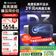 騰訊極光投影D3高亮版家用投影儀 半導(dǎo)體水冷散熱客廳臥室辦公會議投影機國家補貼（967CVIA 支持行業(yè)定制 ）