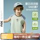 ASK JUNIOR抑菌兒童T恤2025夏季小童遮熱無袖背心男童體恤上衣