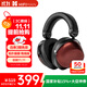 HIFIMAN（海菲曼）HE-R9有線(xiàn)版 動(dòng)圈拓撲振膜封閉式頭戴式HIFI音樂(lè )耳機 