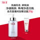 SK-II卸妝油洗面奶250ml潔面sk2化妝品全套護(hù)膚品套裝禮盒skii生日禮物