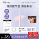 小奧?。╨ittleondine）液體高光修容液遮瑕膏提亮修顏棒遮斑黑眼圈腮紅色03甜櫻粉白4.5g