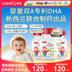 Lyee Cyee麗施小紅帽DHA嬰幼兒專(zhuān)用兒童藻油軟膠囊嬰兒寶寶ARA90粒最新效期 三瓶【品牌授權 假一賠十】