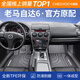 車(chē)麗友專(zhuān)用于馬自達6腳墊tpe全包圍15款老馬六14 13 12 11 08 07汽車(chē) TPE腳墊 馬自達6