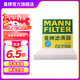 曼牌（MANNFILTER）CU2358空調(diào)濾芯空調(diào)格適用于雅閣思域思威里程思鉑睿奧德賽杰德