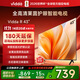 Vidda R43 二級能效版 海信電視 43英寸 金屬全面屏 萊茵低藍光護眼智能液晶電視以舊換新43V1FD-R 43英寸 R43二級能效
