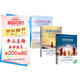 父母覺(jué)醒3本套裝  家庭的覺(jué)醒+父母的覺(jué)醒1、2  