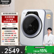 松下（Panasonic）【吳磊同款】滾筒洗衣機全自動(dòng)3.2公斤小型迷你洗衣機 嬰兒內衣洗衣機 光動(dòng)銀除菌以舊換新A312D