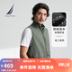 諾帝卡（NAUTICA）【大促爆款】男裝25春季新款防輕潑水輕工裝風(fēng)立領(lǐng)馬甲男JE5208 海藻綠3BP XL