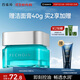 百雀羚男士護膚品面霜50g補水保濕乳控油醒膚乳液潤膚露擦臉油護臉霜