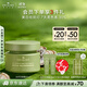 悅木之源（Origins）【黃譽(yù)博同款】白靈芝面霜50ml美白祛斑補水保濕祛黃護膚化妝品