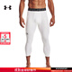 安德瑪（UNDERARMOUR）緊身褲男褲 2025秋季新款健身褲彈力透氣跑步訓練運動(dòng)七分褲長(cháng)褲 1361588-100 L