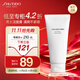 資生堂（Shiseido）新男士潔面膏125ml 收縮毛孔控油保濕洗面奶潔面乳生日禮物送男友