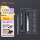 吉米家居S2超硬精密螺絲刀平板鐘表電腦拆機數碼維修工具磁吸螺絲刀套裝30