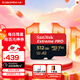 閃迪（SanDisk）512GB TF（MicroSD）內存卡 A2 4K V30 U3 C10 至尊超極速移動(dòng)存儲卡 讀速200MB/s 寫(xiě)速140MB/s