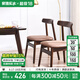家逸（JIAYI）餐椅北歐實(shí)木餐椅辦公椅牛角椅椅子家用靠背椅現代簡(jiǎn)約餐桌椅 牛角椅棕色面【胡桃色兩把裝】