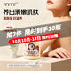 所望（SOMANG）牛奶倍潤保濕身體乳男女士嫩膚補水滋養香體乳潤膚乳韓國原裝進(jìn)口 【爆款550ml】牛奶身體乳500ml+50ml旅行裝