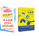 【樊登讀書推薦】 目標(biāo)感 （了解孩子成長的底層邏輯 改掉貪玩、拖拉、躺平的壞毛病 幫孩子找到生活的熱愛和人生規(guī)劃 ）