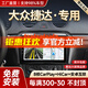 勝派適用大眾04-19捷達汽車(chē)載智慧中控大屏導航儀倒車(chē)影像一體機 13-18款大眾捷達 4核WiFi版1+32G】官方標配+安裝