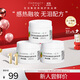 FARMACY法沫溪辣木籽卸妝膏20ml*3 清潔養膚敏感肌卸妝 節日禮物送男女