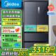 美的冰箱508升法式多開(kāi)門(mén)對開(kāi)家用電冰箱除菌凈味一級能效節能無(wú)霜四開(kāi)門(mén)雙系統大容量 推薦508L【雙系統凈味】