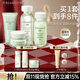 泊美（PURE＆MILD）護(hù)膚品套裝鮮純珍萃百合多效保濕水乳護(hù)膚化妝品補(bǔ)水套裝生日禮物 潔面+水+乳+面霜4件套（滋潤型）
