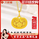 六桂福珠寶黃金項鏈女款足金999純金古法花絲有錢(qián)花吊墜生日禮物送老婆媽媽 足金有錢(qián)花吊墜+s925銀鏈子 甄選尊貴禮盒（僅禮盒無(wú)產(chǎn)品）