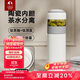 特美刻（TOMIC）保溫杯女士茶水分離泡茶杯陶瓷內膽高顏值學(xué)生水杯雙十一禮物