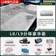 晉御滋理想L7/L8 /L9/one車(chē)載充氣床墊單雙人自駕游旅行床充氣汽車(chē)睡墊 L8L9分體【豪華版全車(chē)】 理想專(zhuān)車(chē)專(zhuān)用汽車(chē)睡墊【床套可選灰色橙色】