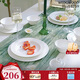 WEDGWOOD[結婚禮物]意大利浮雕二人食10件套骨瓷餐具4碗4盤(pán)2湯盤(pán)碗盤(pán)餐具