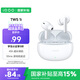 vivo iQOO TWS 1i 機甲白入耳式無(wú)線(xiàn)耳機  45h超長(cháng)續航 全鏈路游戲低延遲 AI 通話(huà)降噪 藍牙5.3情人節