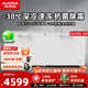 澳柯瑪（AUCMA）冰柜商用大容量518升以上單溫冷藏冷凍兩用冷柜雙開(kāi)門(mén)臥式冰箱雪糕柜超市便利店商店凍肉保鮮柜 -38度深冷丨細胞級保鮮丨省電靜音丨 828L
