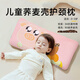科迷熊兒童枕頭1嬰兒2寶寶3幼兒園5學(xué)生7歲以上6月純棉A類(lèi)抑菌防螨四季 榛子粉豬【蕎麥殼】抑菌枕 0-3歲