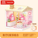 若來(lái)超級世界三麗鷗美樂(lè )蒂客廳diy手工小屋積木拼裝玩具生日禮物