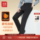 紅豆加絨褲男【加絨加厚&4級抗起球】休閑褲男保暖磨毛舒彈腰長(cháng)褲男 S1黑色-半松緊腰加絨 33