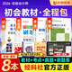 備考2026年 初級會(huì )計官方教材 初級會(huì )計實(shí)務(wù)和經(jīng)濟法基礎官方 會(huì )計初級教材職稱(chēng)試卷習題優(yōu)路教育網(wǎng)課視頻課件真題庫考試教材 全程無(wú)憂(yōu)】教材+考點(diǎn)清單+真題卷+刷題庫+4大課程 【全科】經(jīng)濟法+實(shí)務(wù)