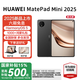 華為（HUAWEI）MatePad Mini 2025新款 鴻蒙5操作系統8.8英寸 OLED高刷大屏AI游戲辦公 SIM卡版 可通話(huà)HW11E 曜石黑  12GB+512GB 柔光版 全網(wǎng)通 官方標