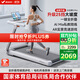 麥瑞克（MERACH）小白犀二代Pro跑步機家庭用爬坡全折疊靜音健身房器材MR-T07W2HF 