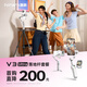浩瀚卓越（hohem）V3 Ultra 落地桿套裝 手機(jī)云臺(tái)穩(wěn)定器 手持云臺(tái)三軸防抖便攜式旅游拍照神器