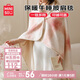 名創(chuàng  )優(yōu)品（MINISO）毛毯披肩毯冬季加厚加絨毯子午睡午休毯?毛巾被沙發(fā)蓋毯80x130cm