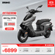 ZEEHO極核新款AE4 Pro MAX MY25鉛酸高性能電摩電動(dòng)摩托車(chē)踏板電瓶車(chē)(到店選顏色） AE4 Max MY25