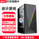 星宇禾英特爾臺式機電腦CPU酷睿i3i5i7升十六核商用辦公游戲多開(kāi)不卡電腦主機套餐 九：英特爾十二核/8G/628G/4G獨顯