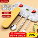 美廚（maxcook）316L不銹鋼筷子勺子叉子餐具套裝 便攜式筷勺四件套 藍MCGC1054