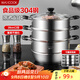 美廚（maxcook）304不銹鋼蒸鍋28CM 三層復(fù)底 燃?xì)鉅t電磁爐通用