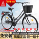 鳳凰（PHOENIX）自行車女款男式復(fù)古普通勤新型省力上班代步輕便家用老式城市單車 26寸【全軸承/超輕便】仿蝶雅黑