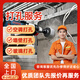 京東同城打孔上門(mén)服務(wù)空調油煙機熱水器墻壁面開(kāi)孔打洞安裝師傅預約 打空調孔-下單問(wèn)價(jià)（訂單可退款）