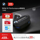 寶馬（BMW）原廠(chǎng)車(chē)鑰匙包/鑰匙殼液晶鑰匙套高級感男士 M系列 3系5系X1X3X5 M PERFORMANCE鑰匙包 刀鋒款